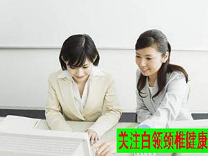 頸部疼痛的主要原因有哪些？